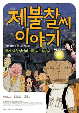 欧洲亚洲综合一区二区三区